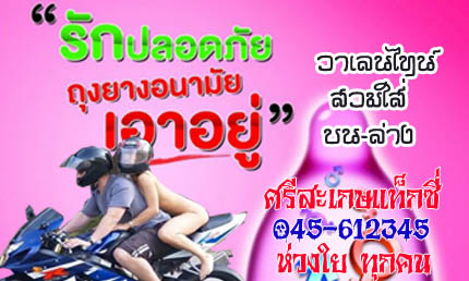 sisakettaxi